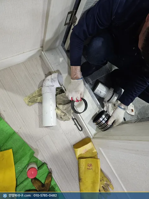 PVC 부속 조립 작업