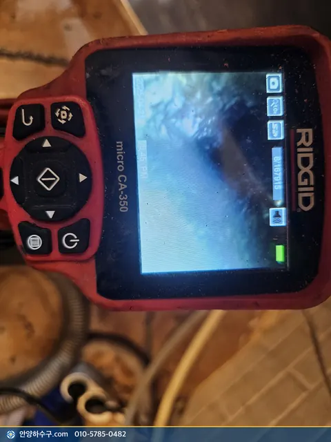 RIDGID 내시경 화면
