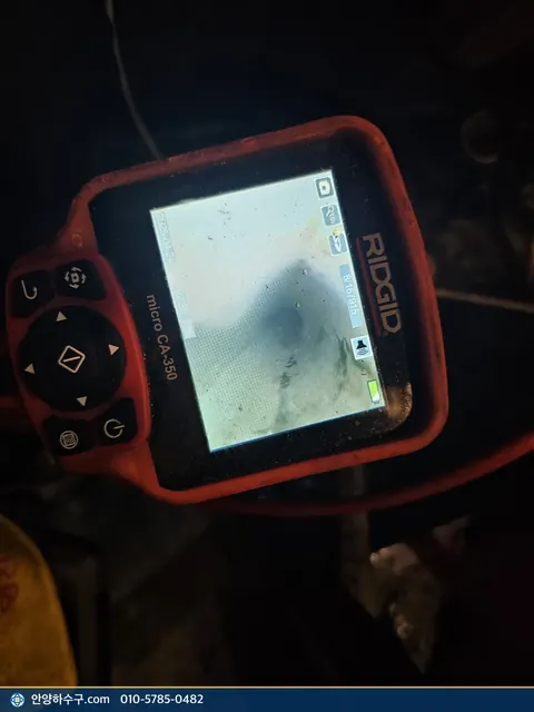 RIDGID 화면 관 내부