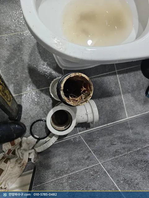 녹슨 배관 부속 철거품
